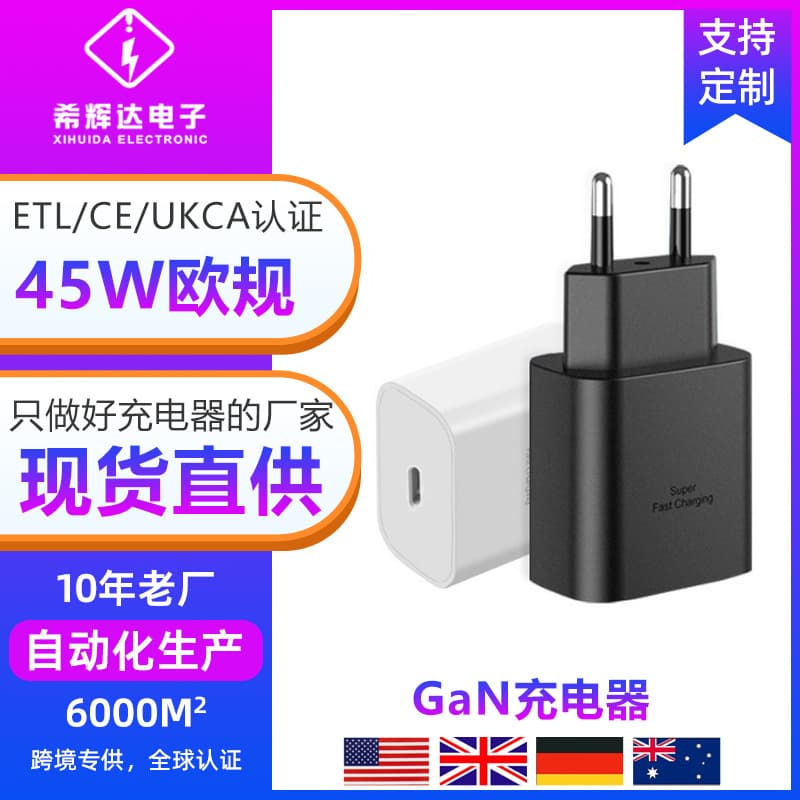 GaN 45W Charger Compatible with S21 S22 Ultra Phone Charger Head PPS Super Fast Charging 45W EU Plug