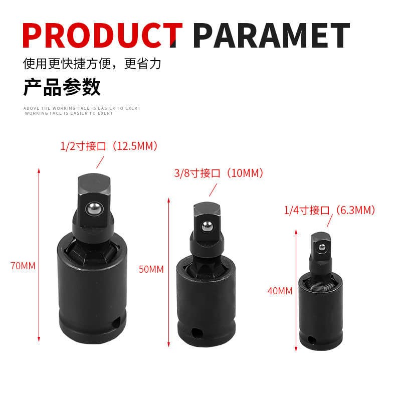 Impact Wrench Universal Joint Adapter Electric Wrench Socket Connector Swivel Joint Pneumatic Angle Head Auto Repair
