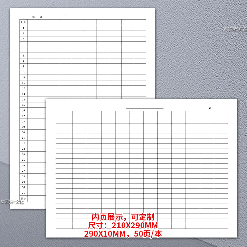 Blank Table Register 31-Row Detail Sheet A4 Accounting Book Detail Book Table Book Office Sign-In Sheet Work Record Book