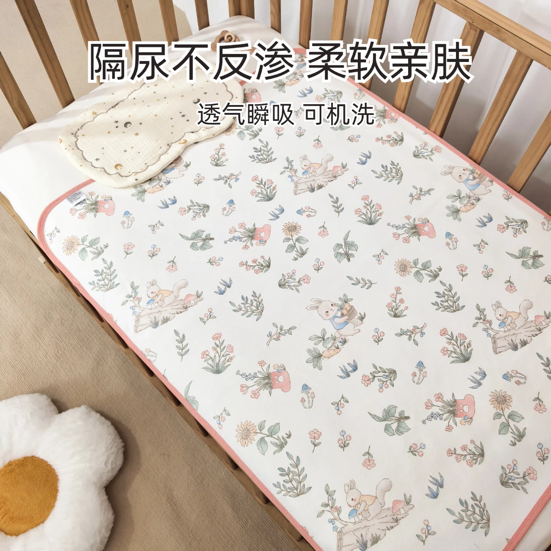 Waterproof baby pad, soft, waterproof, washable, suitable for menstruation, breathable, pure cotton surface.
