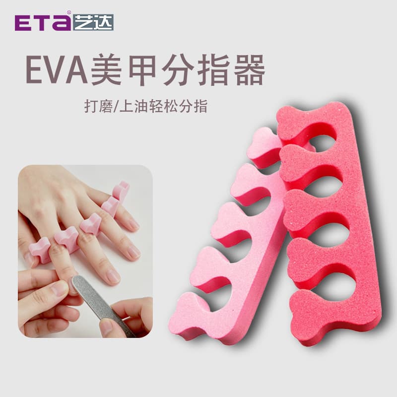 Sponge manicure toe separator toe separator cotton toe finger sponge separator disposable nail polish toe separator