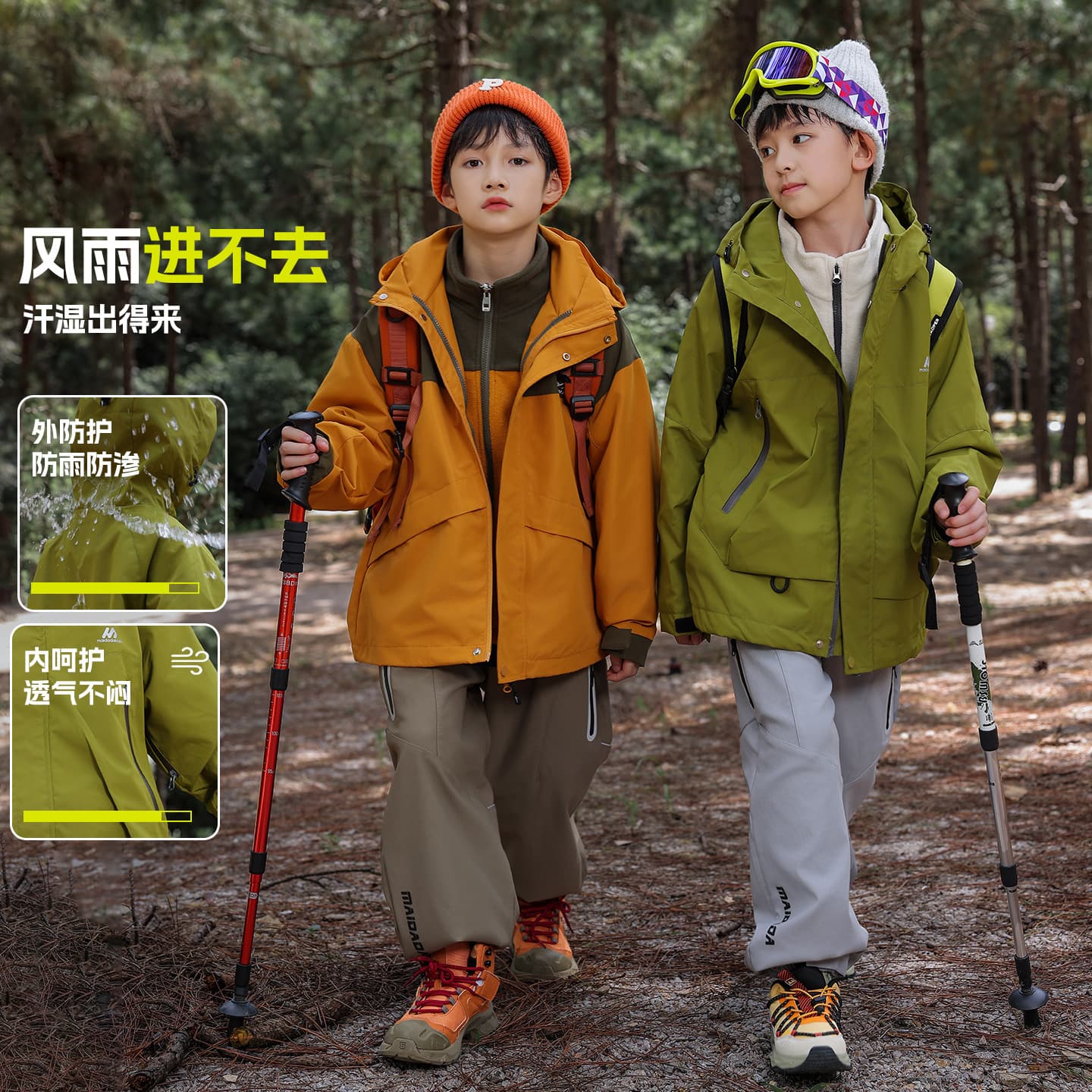 2025 Autumn/Winter New Mountain Style Boys' Outdoor 3-in-1 Windbreaker Children's Fleece-Lined Two-Piece Set Wholesale