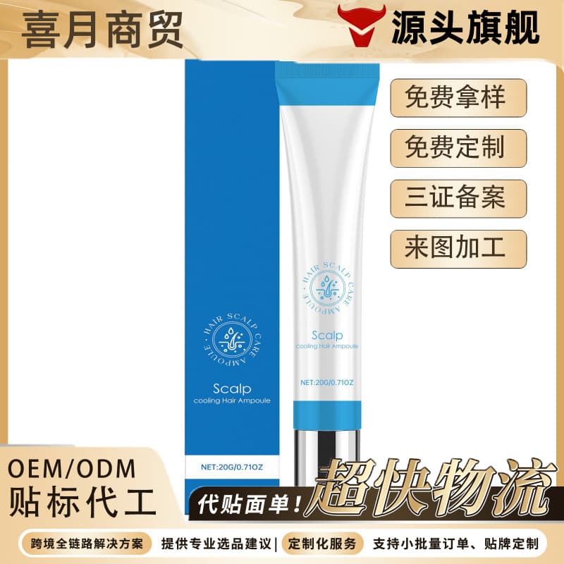 Hair Growth Serum for Hair Loss Hair Care Essence