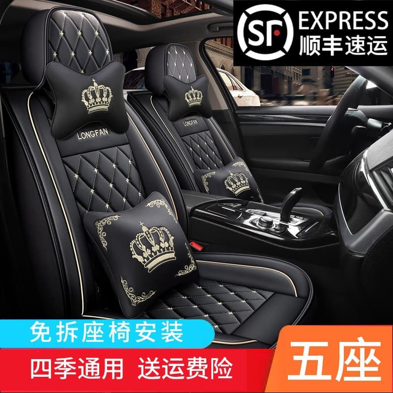 New Car Seat Cover Leather Full Wrap Four Seasons Universal Cushion Linen Fabric Dedicated Female Seat Cover Summer Small Car Cushion