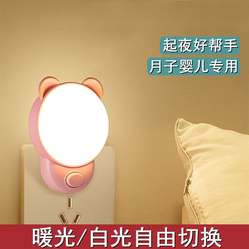 Indoor household LED night light plug-in bedroom bedside lamp night use for getting up feeding power-saving lamp one piece wholesale
