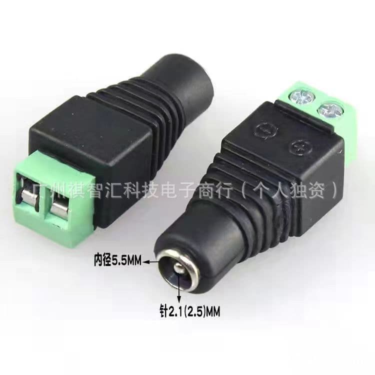 DC Male-Female Power Connector, Surveillance Power Connector, DC Female to 2A Power Adapter, DC Male-Female Adapter