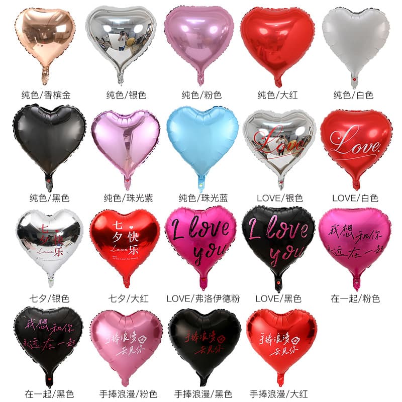 Valentine's Day Bouquet Bucket Wedding Celebration Wedding Room Decoration Atmosphere Arrangement 18-inch Love Aluminum Foil Balloon