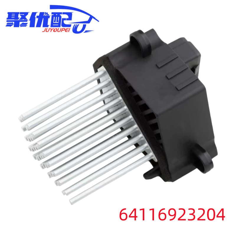 Suitable for BMW 3 Series car air conditioning blower speed control resistor speed regulator module 64116923204
