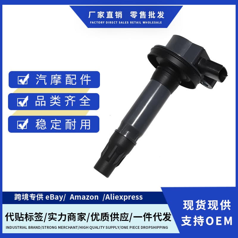 Factory Price 7T4Z12029E 7T4Z12029DA UF595 UF553 Ignition Wire for Ford Explorer