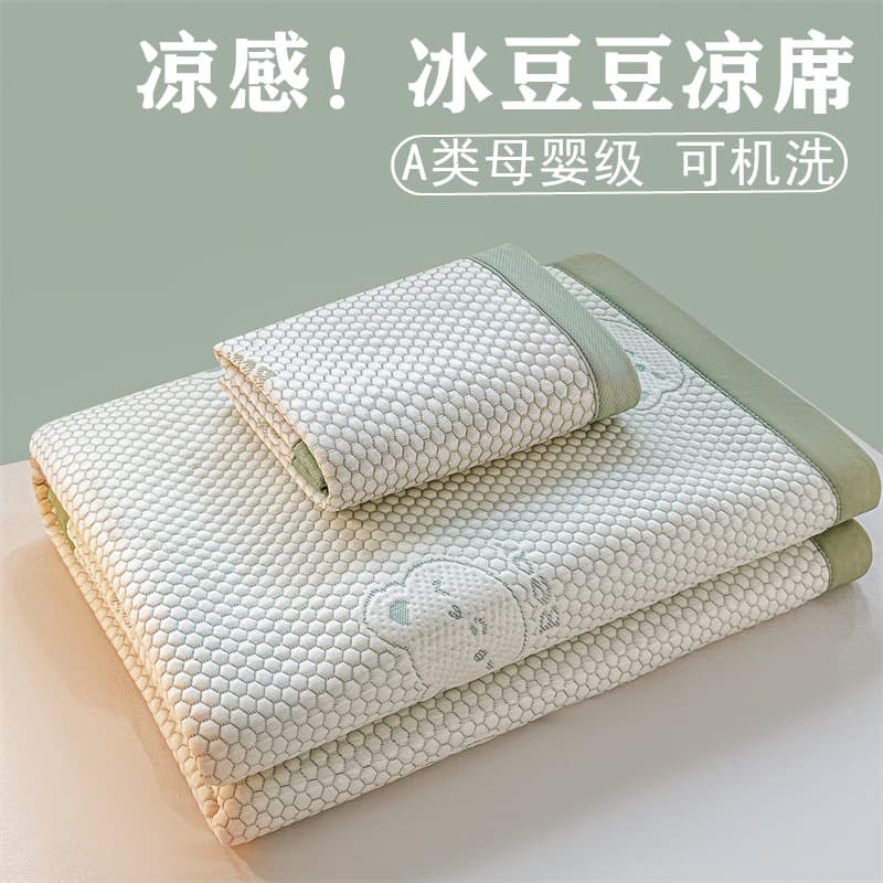 A-Class Ice Bead Cooling Mat Three-Piece Set Beaded Soft Cooling Mat Machine Washable Air-conditioned Mat Ice Silk Summer Washable