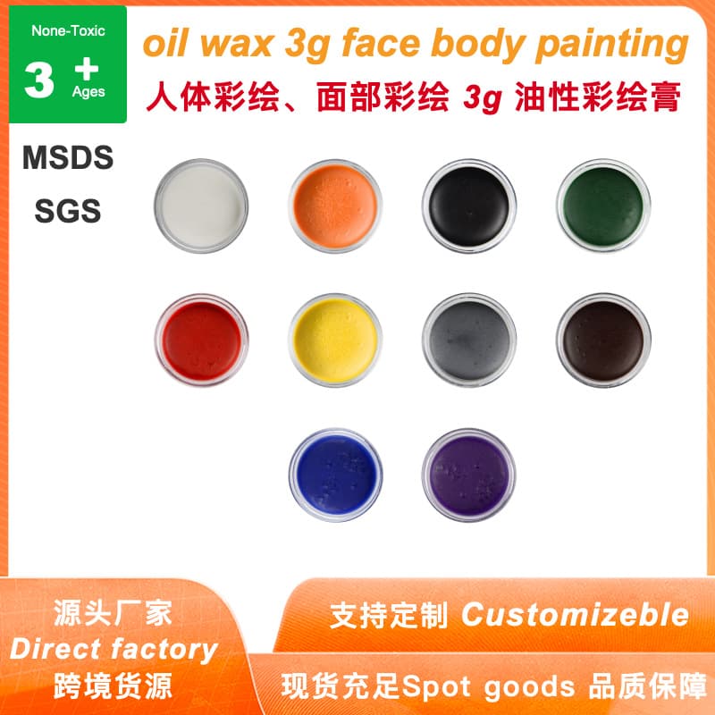 5g body painting pigment face painting pigment clown party kindergarten stage makeup cross-border factory direct sales