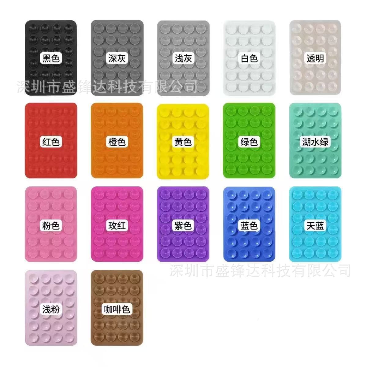 Thickened New Style Mobile Phone Silicone Suction Cup 24 Pieces Square Suction Cup Mobile Phone Case Silicone