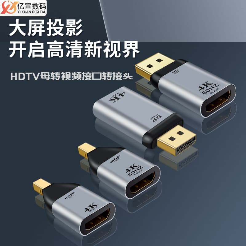 HDTV Female to DP Male Adapter 4K@60Hz, MiniDP Male Audio Video Adapter Supports HD Output