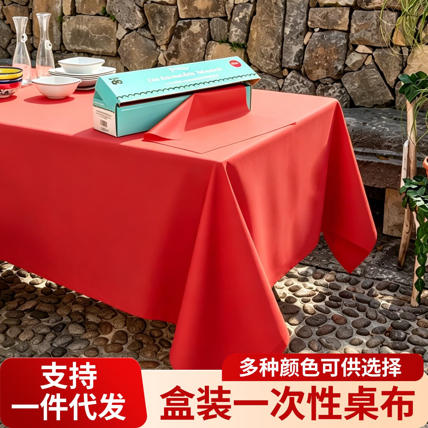 Cross-border boxed disposable tablecloth rectangular household thickened tablecloth waterproof oil tablecloth foreign trade factory wholesale