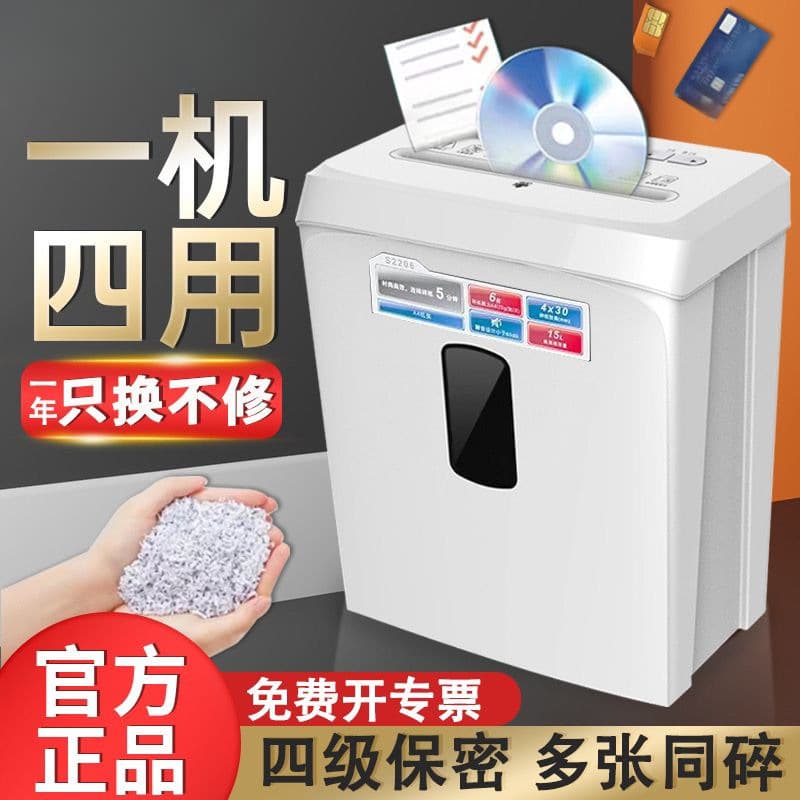 Shredder Office Home High-Power Commercial Document CD Card Large Capacity Automatic Shredder Free Shipping