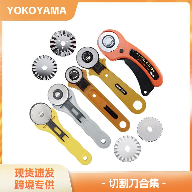 Factory Direct Quilting Wheel Blade, 45mm Leather Cutting Knife, Handle Roller Blade, 28mm Fabric Cutting Circular Blade
