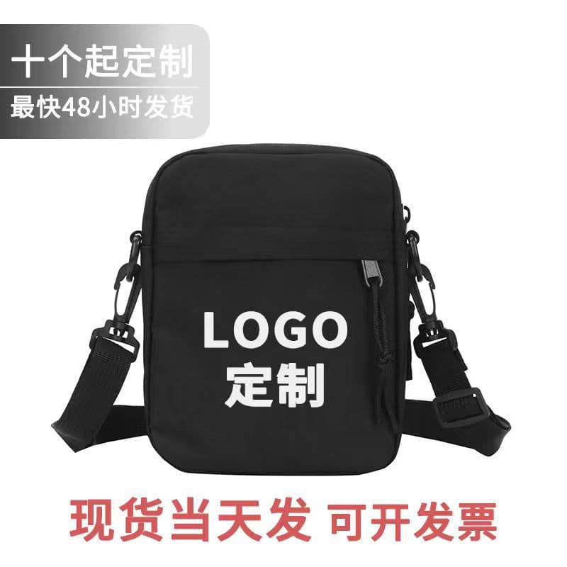 Cross-border Bestseller Trendy Business Casual Men's Sling Bag Dance Bag Oxford Cloth Bag Simple Phone Bag