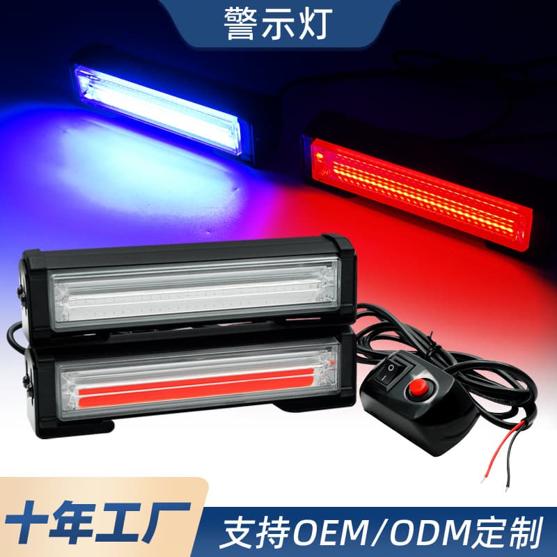 One-to-Two Escort Light Strobe Light Car Grille Light Red Blue COB Daytime Running Light Long Flash Warning Light Super Bright