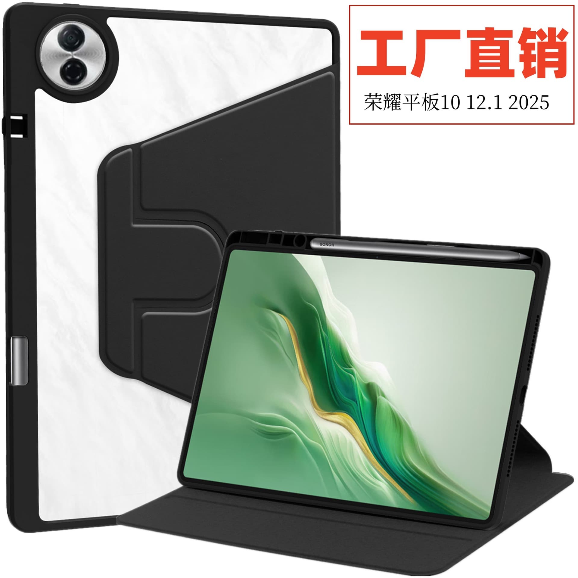 Compatible with Huawei Honor 10 Case 12.1 Acrylic Rotating Honor 20 Pen Slot Stand Full Coverage Shockproof Back Shell