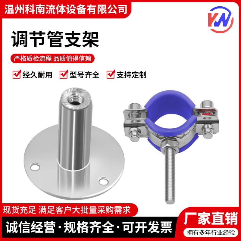 304 Stainless Steel Pipe Clamps, Adjustable Pipe Brackets, Pipeline Clamps, Hose Clips for PPR Water Pipes
