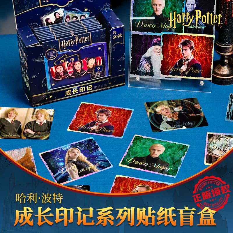 Harry Potter Official Merchandise Sticker Mark Series Sticker Blind Box Malfoy Valley Boxed Small Card Merchandise