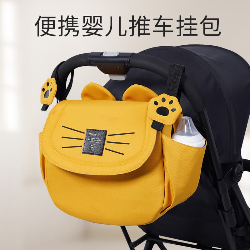 Sanmei Baby New Baby Artifact Accessories Stroller Storage Bag Baby Walking Bag Hanging Bag Storage Bag Stroller Stroller Hanging