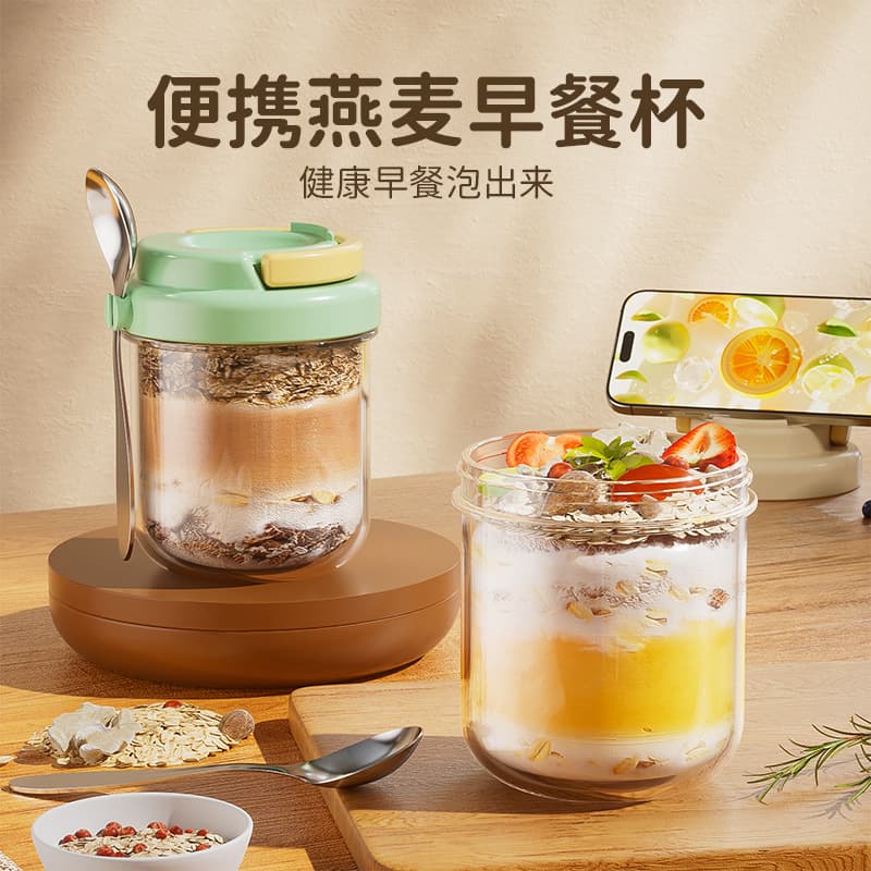 Overnight Oats Container, Portable Breakfast Yogurt Cup with Lid and Spoon, Leak-Proof Salad, Milk, and Smoothie Cereal Cup