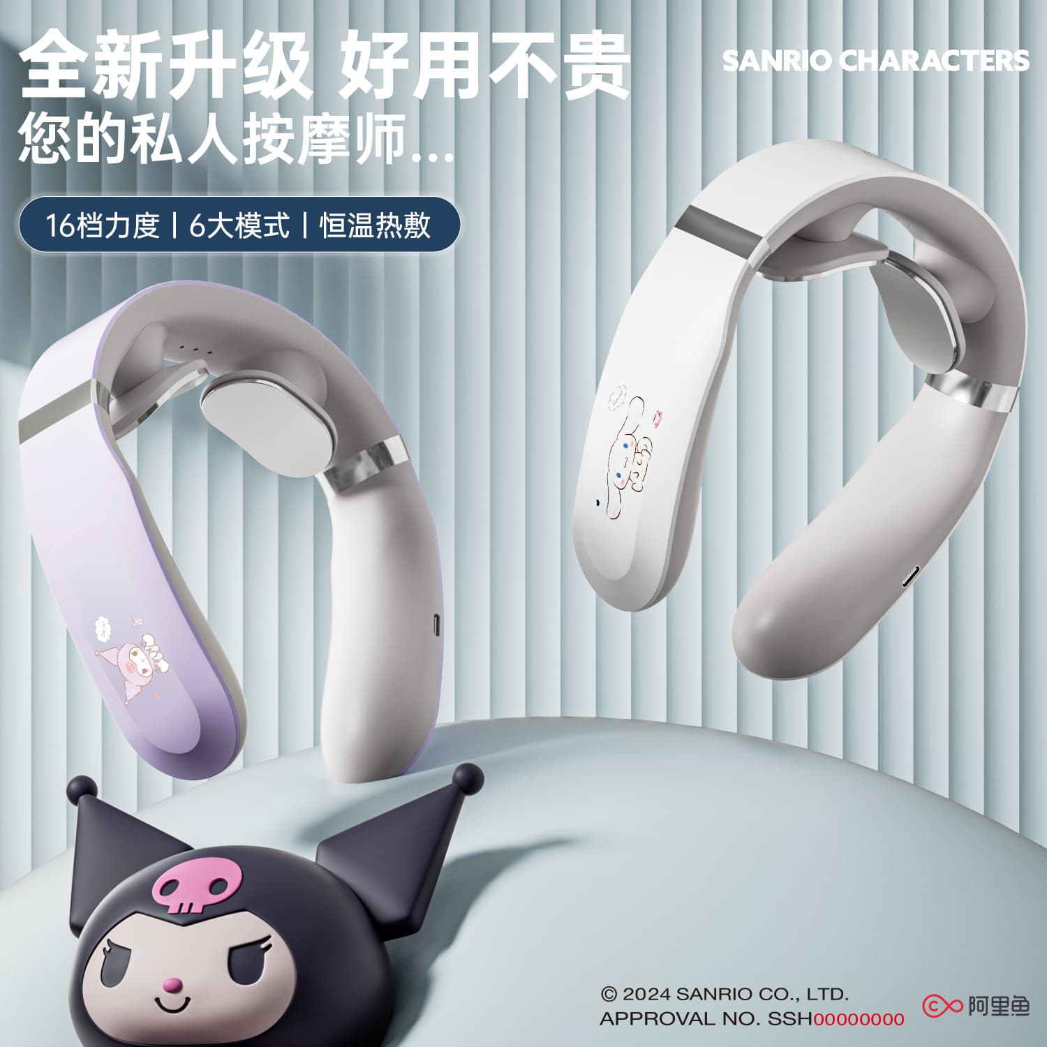 U-shaped Pillow Multi-functional Travel Neck Pillow, Cervical Massager with Memory Foam for Car Use, Shoulder and Neck U-shaped Massager