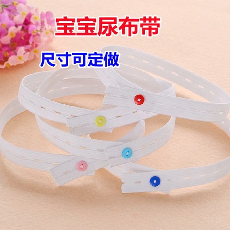 Baby simple diaper clips, adjustable diaper fastening straps for infants, reusable diaper ties.