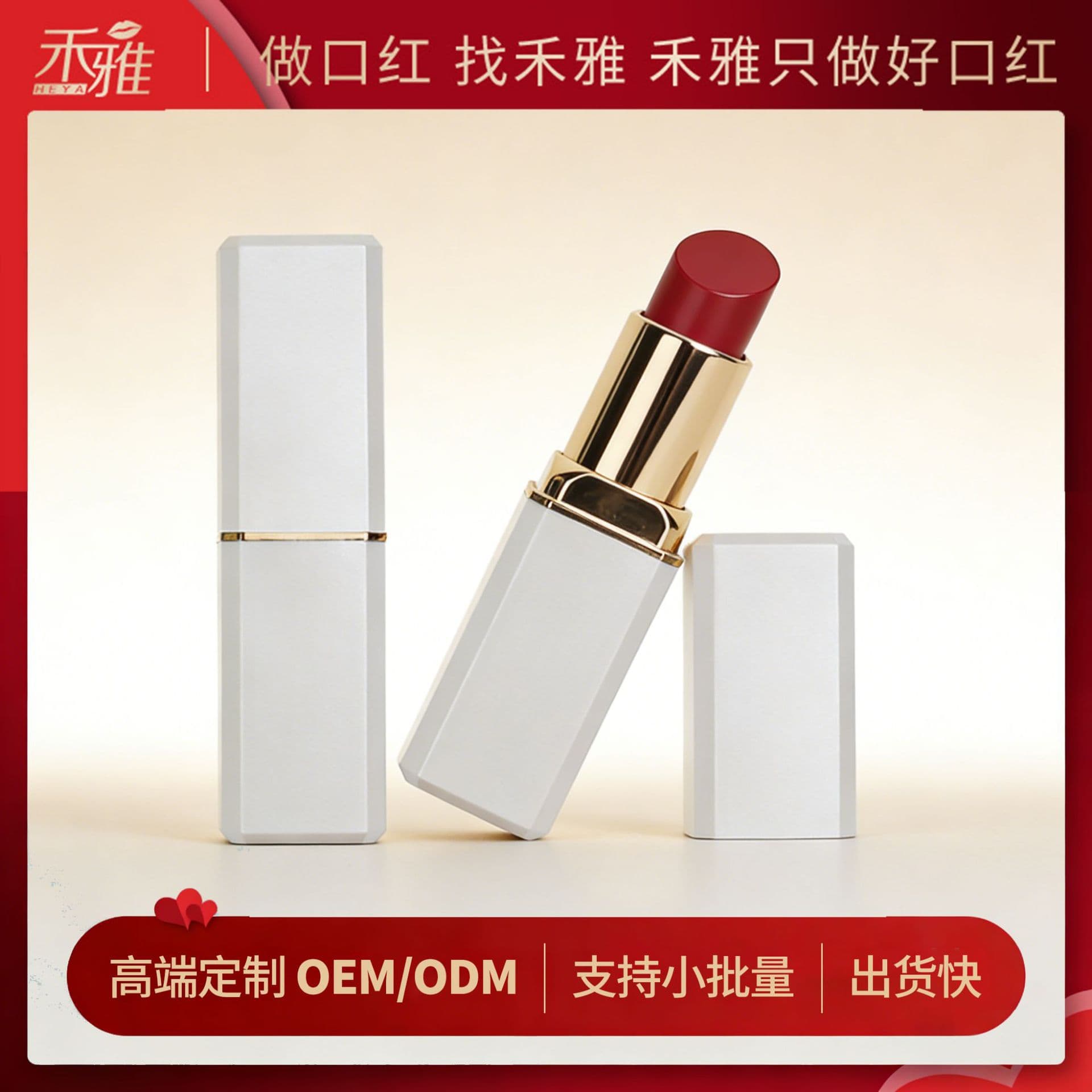 Lipstick OEM processing velvet matte lipstick white and long-lasting not easy to fade lipstick OEM custom lip gloss ODM