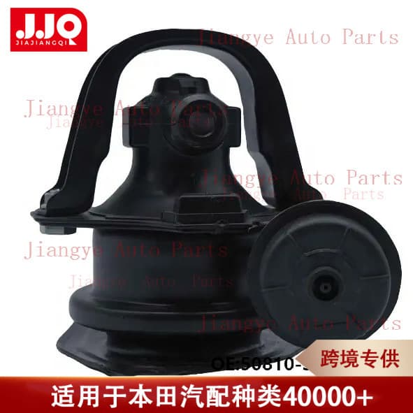 50810-SV4-J82 Engine Mount Rear for Honda Civic 1995 1996 1997 1998 1999