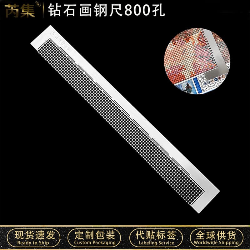 Diamond Painting Ruler Cross Stitch Tool Dotting Ruler Diamond Embroidery Rhinestone Placement Tool 800-Hole Steel Ruler