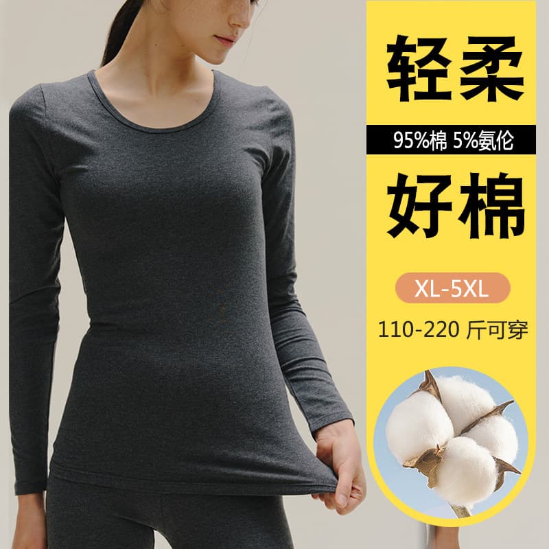 Class A Pure Cotton Thermal Underwear Set for Women, Plus Size, Antibacterial, Round Neck, Seamless, Lightweight, Warm, Autumn/Winter