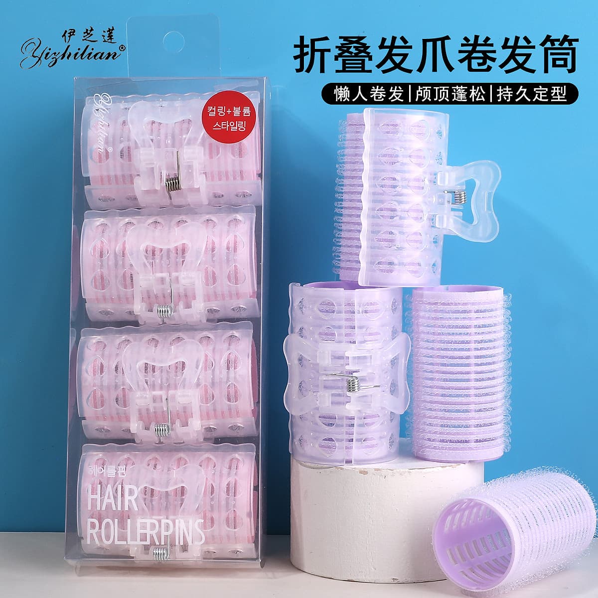 4PCS air bangs curling iron with hairpins, fluffy big wave Velcro lazy self-adhesive curling barrel
