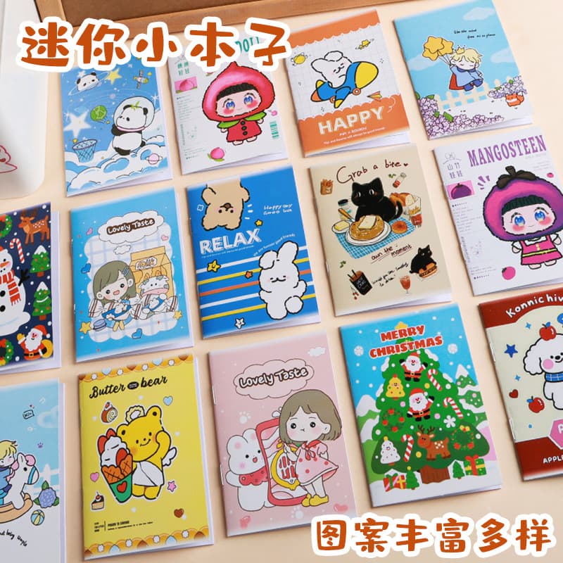 Mini Notebook Cartoon Portable Small Notebook Children's Cute Pocket Sticky Note Notebook Prize Memo Notebook