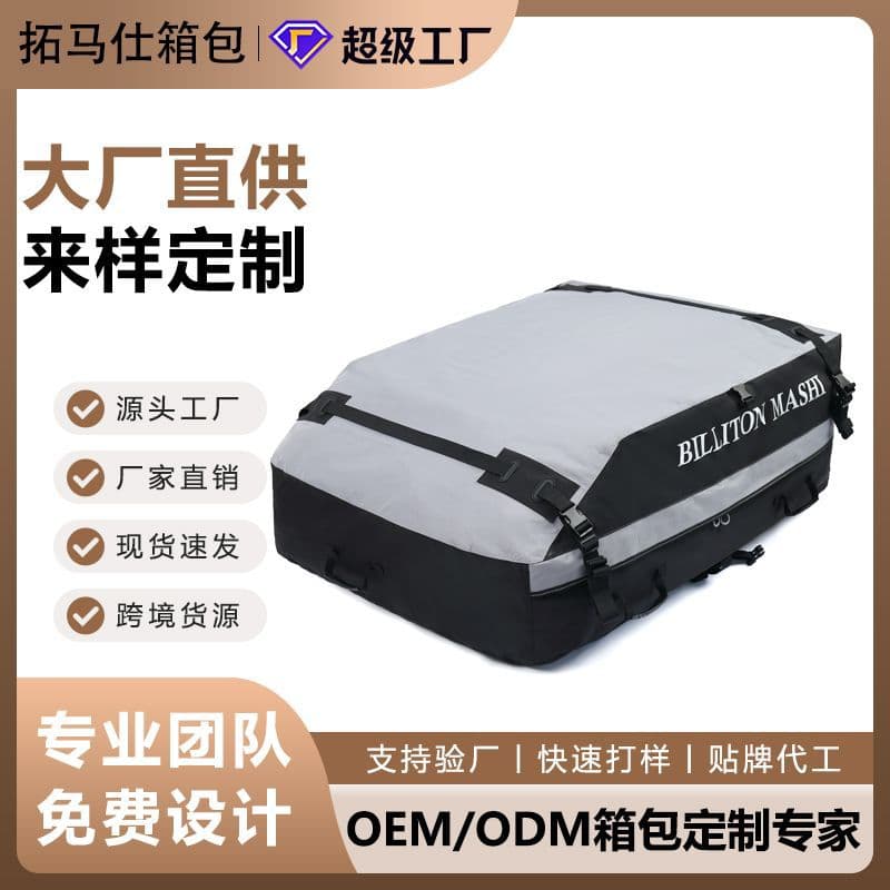 Waterproof Roof Top Cargo Bag Car Roof Box for Sedan SUV Oxford Cloth Storage Bag