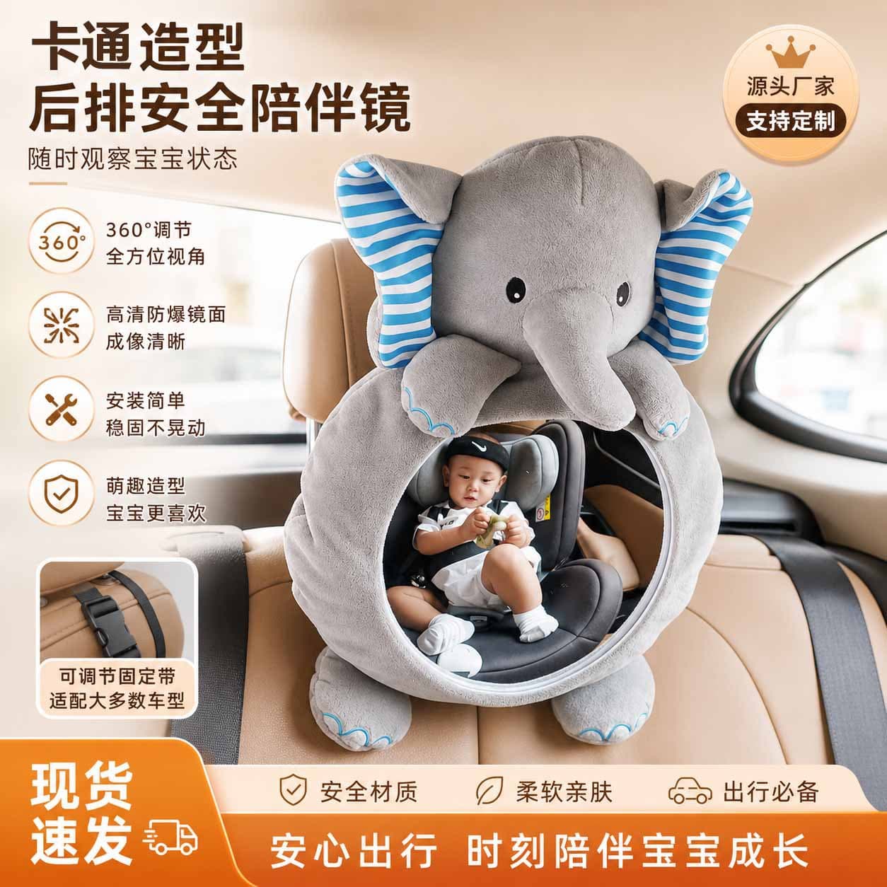 Cartoon Car Hanging Ornament Baby Safety Seat Mirror Adjustable Headrest Crystal Soft Rearview Mirror for Children in Cars