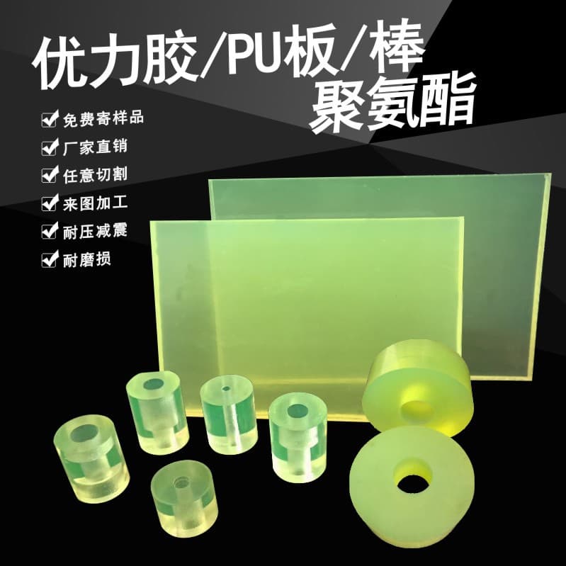 Polyurethane Sheet, PU Sheet, Wear-Resistant Urethane Sheet, Urethane Gum Sheet Processing in 3, 4, 5, 6, 8, 10, 12, 15, 20mm