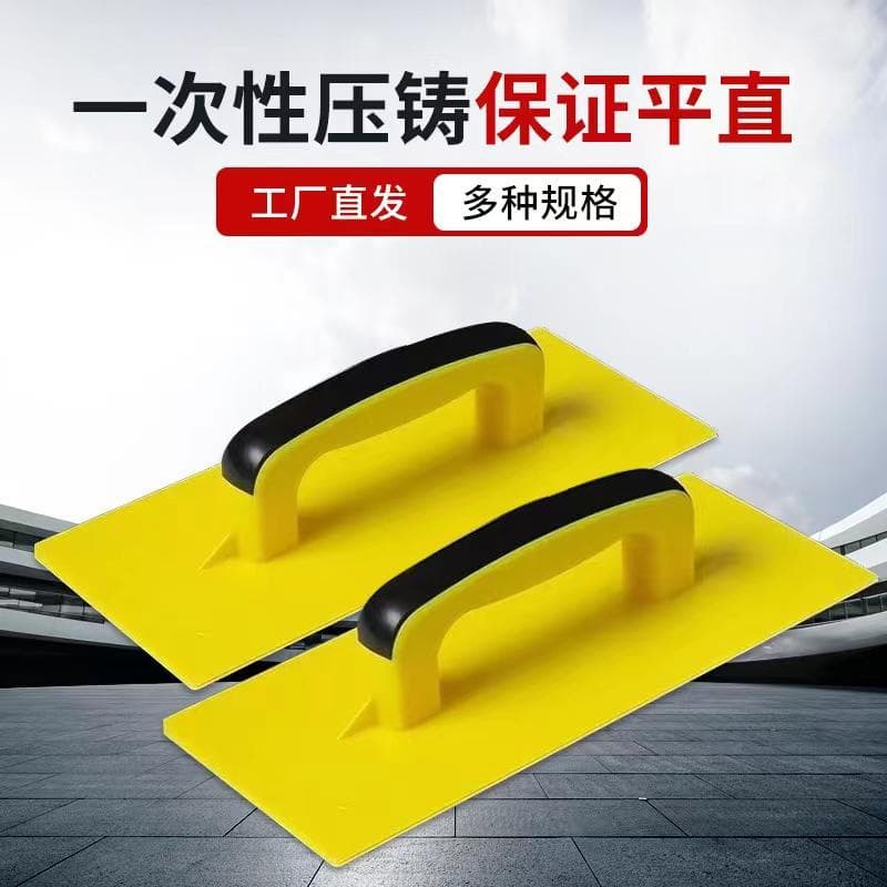 Plastic tempered plastering washboard light board plastering smooth plasterboard plasterer plastic glue trowel bricklayer plastering tool