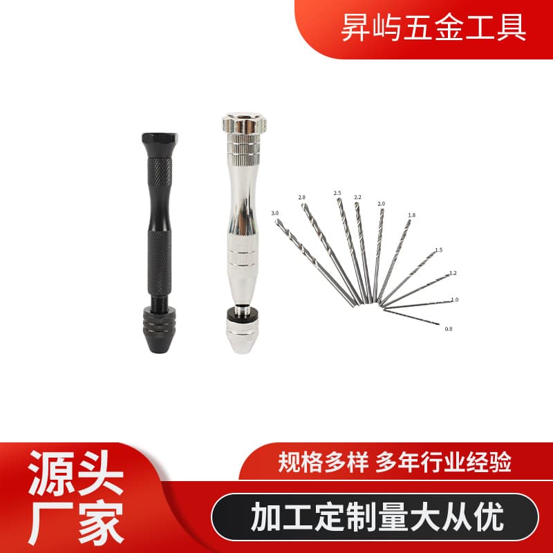 Manual Hand Drill Pin Vise for Crafts, Woodworking, Resin Model Drilling DIY Tool