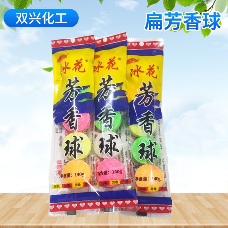 Fragrant Balls for Men's Restroom Urinals, Toilet Fresheners for Bathroom Use