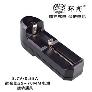 Wholesale Huango 18650 Charger 3.7V 26650/14500 High-Power Flashlight Lithium Battery Charger Cradle