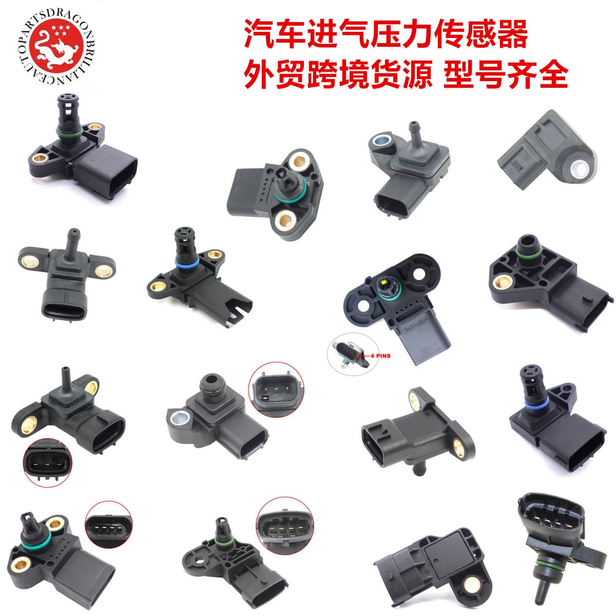 Auto parts intake pressure sensor 4S4G9F479AC L301-18-211B L301-18-211A