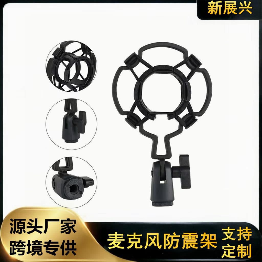 Condenser Microphone Shock Mount Live Streaming Microphone Stand Accessory Pop Filter Cross-border Export Desktop Stand