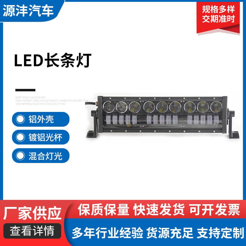 Dual Row Marine 5W and 10W LED Light Bars 5.5 inch 10 inch 15 inch 20 inch 25 inch 30 inch 35 inch 40 inch
