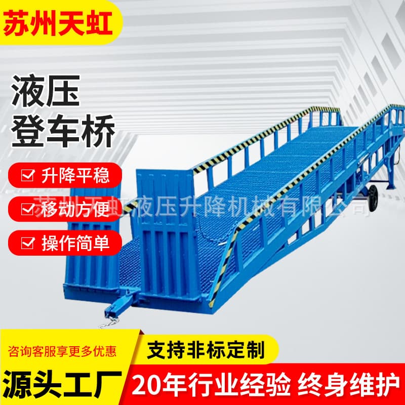 Manufacturer Customized Warehouse Logistics Hydraulic Lifting Loading Dock Container Loading Platform Mobile Hydraulic Loading Dock