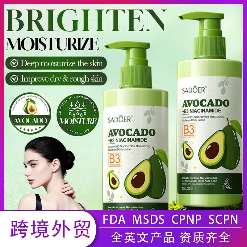SADOER Avocado B3 Niacinamide Moisturizing Brightening Body Lotion Improves Dullness Full Body Skincare Cross-border