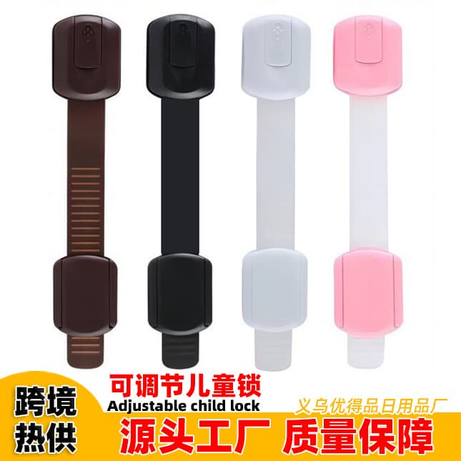 Child Safety Lock Drawer Door Protection Anti-Pinch Adjustable Security Baby Toddler Furniture Locks Child Proofing Accessories