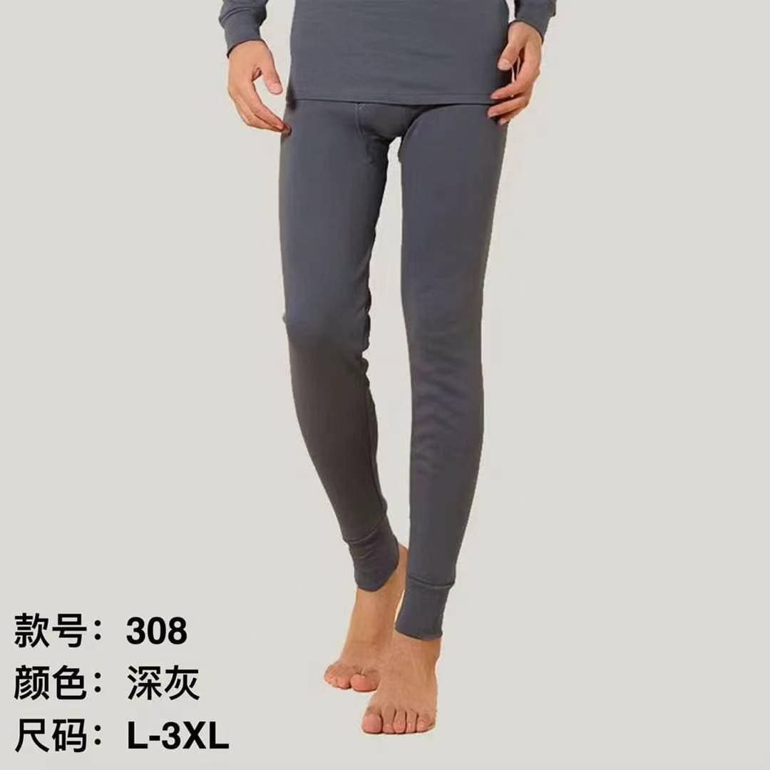 Ming Qiang 308 Autumn/Winter Style Simple Bagged Pure Cotton Men's & Women's Medium-Thick Cotton Thermal Pants Line Pants Underpants Warm Thermal Pants