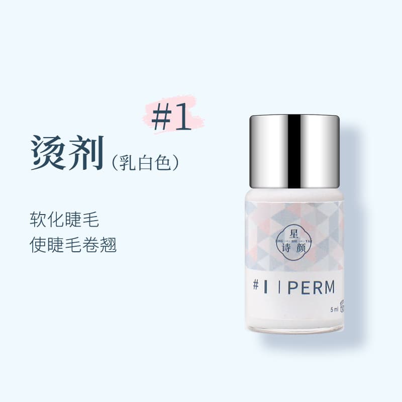 Eyelash Perming Keratin Set Agent 1 & Agent 2, Eyelash Curler, Self-Perming Cold Perming Curling Tool